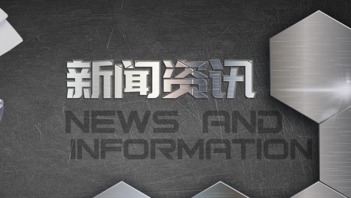 【科技創新】甘肅建投裝備制造有限公司新產品SSD1.6t井道式施工升降機通過省級鑒定